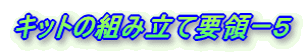 Lbg̑gݗėv́[S