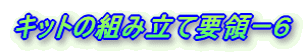 Lbg̑gݗėv́[U