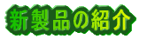 VȉЉ 
