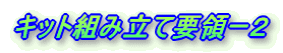 Lbggݗėv́[Q