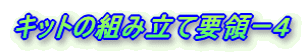 Lbg̑gݗėv́[S