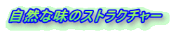 RȖ̃XgN`[