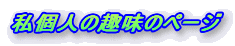 l̎̃y[W