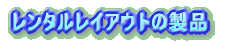 ^CAEg̐i